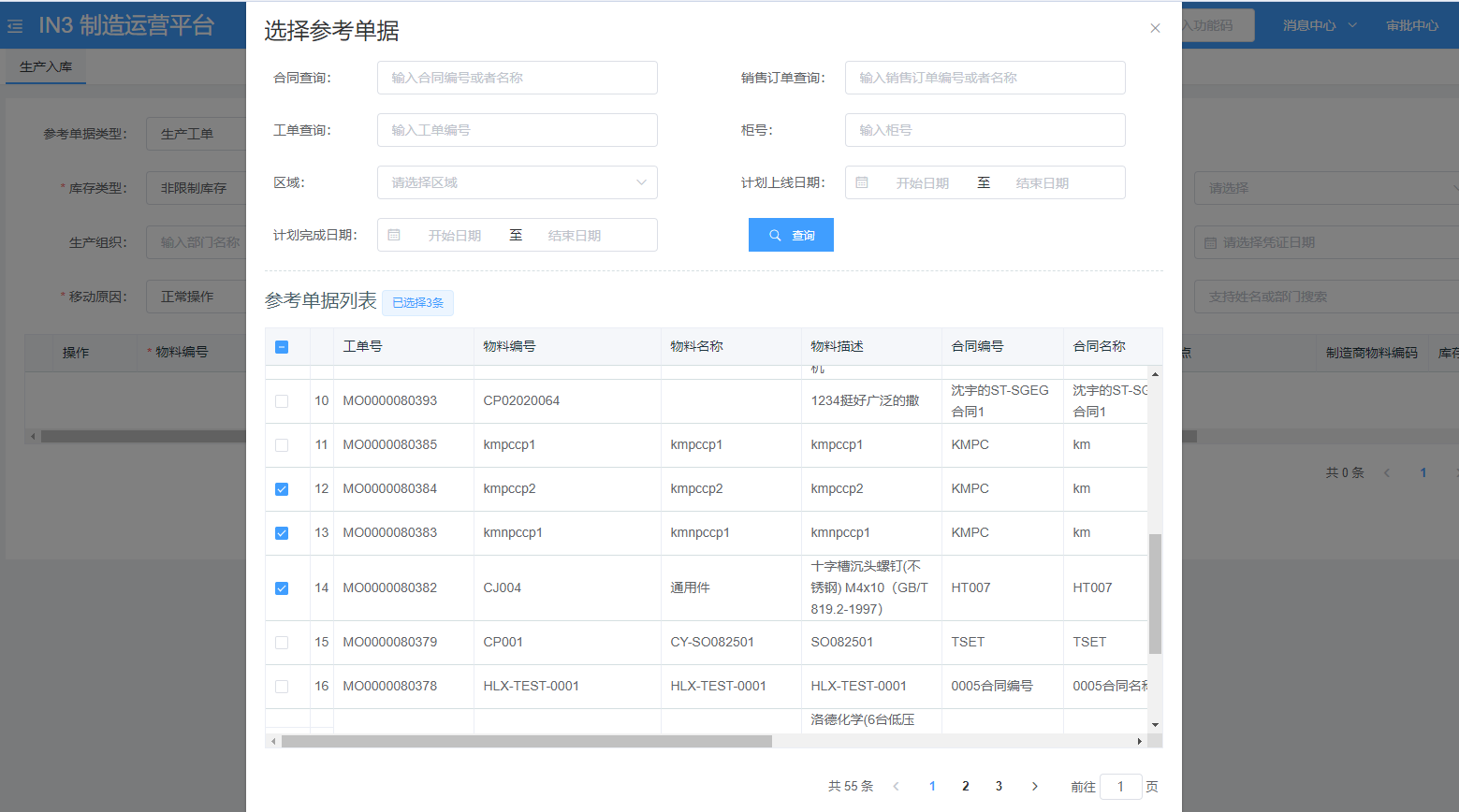 Snipaste_2020-12-31_17-01-19